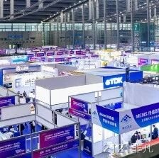2121非凡</a>受邀参加深圳国际传感器与应用技术展览会