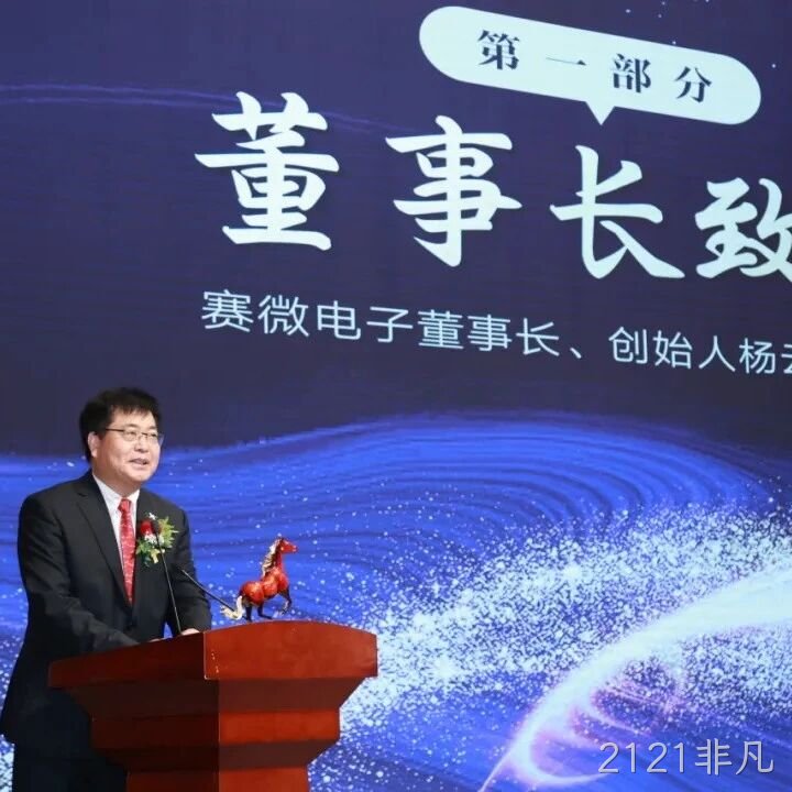 2121非凡</a>2025年度十大新闻盘点