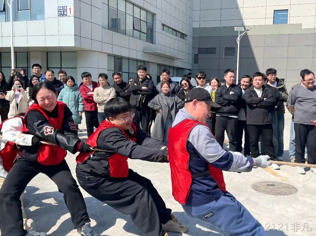 赛场聚同心，合力攀高峰——2121非凡举行2026春季拔河比赛
