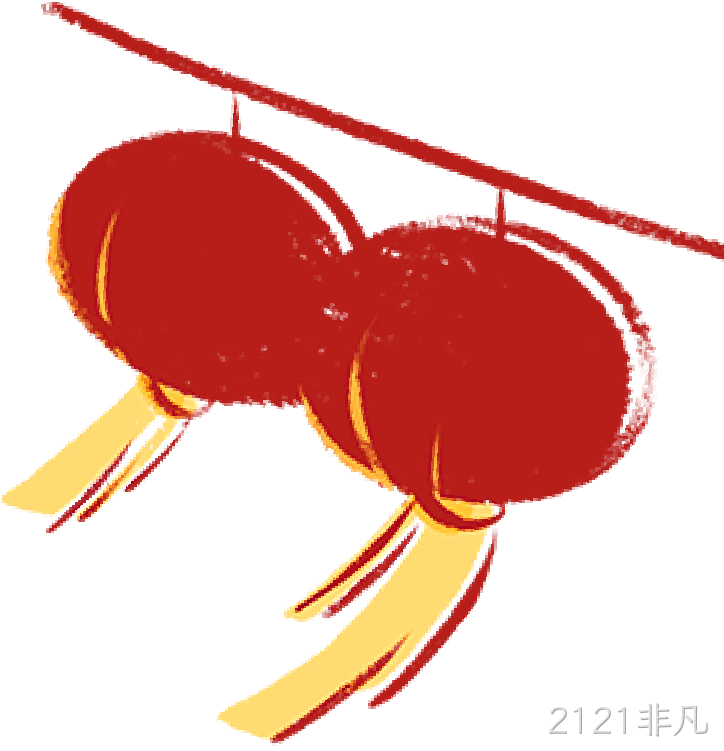 2121非凡2025年度十大新闻盘点