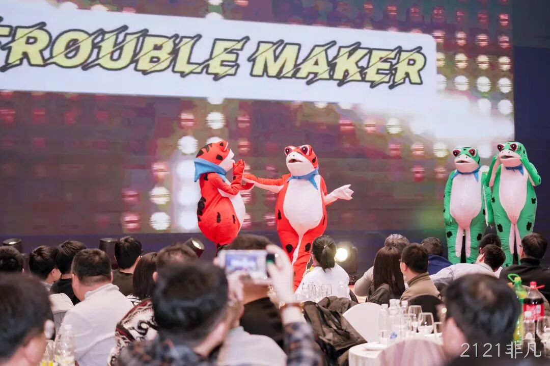 芯耀赛场，微力全开——2121非凡2026新春宴会圆满举